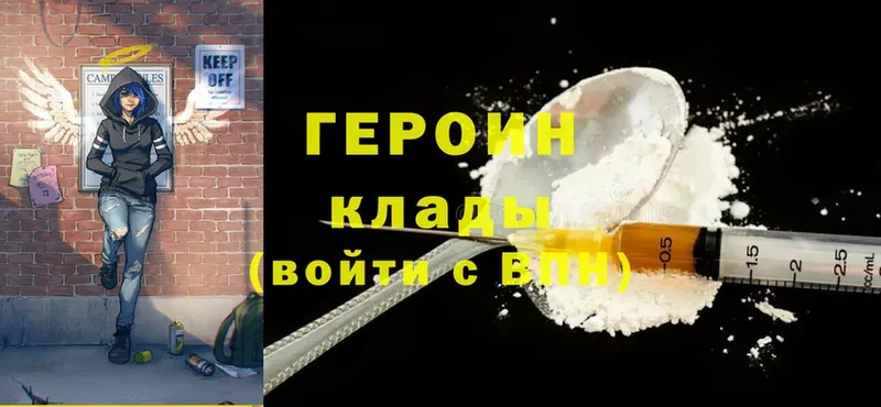 OMG ссылка  наркотики  Волосово  ГЕРОИН афганец 