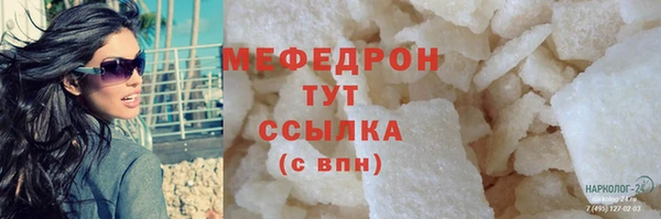 COCAINE Белокуриха