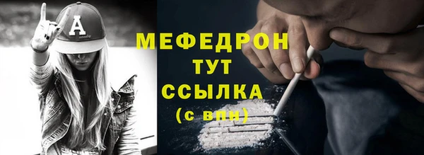 COCAINE Белокуриха