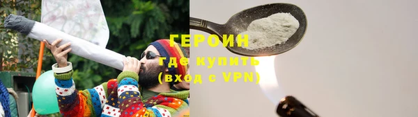 кокаин колумбия Беломорск